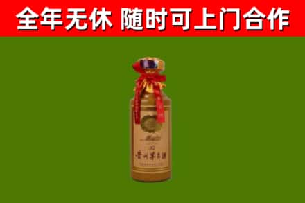 雷波回收茅台价格