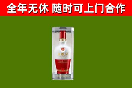 雷波回收五粮液行情