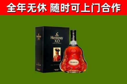 雷波回收轩尼诗多少钱