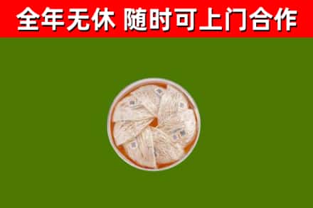 雷波回收燕窝价格