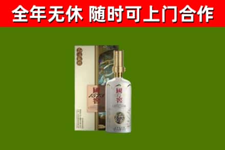 雷波回收国窖1573价格