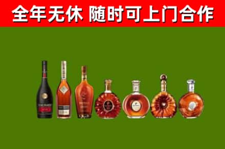 雷波烟酒回收洋酒价格.jpg
