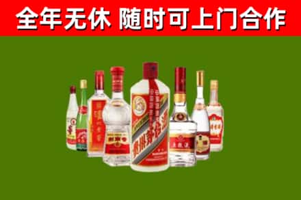 雷波烟酒回收八大名酒.jpg