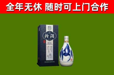 雷波烟酒回收汾酒.jpg