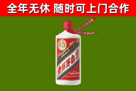 雷波烟酒回收飞天茅台酒.jpg