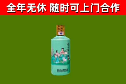 雷波烟酒回收24节气茅台酒.jpg