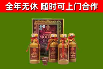 雷波烟酒回收50年茅台酒.jpg