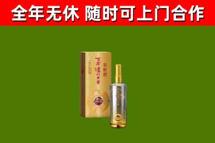 雷波烟酒回收百年泸州.jpg