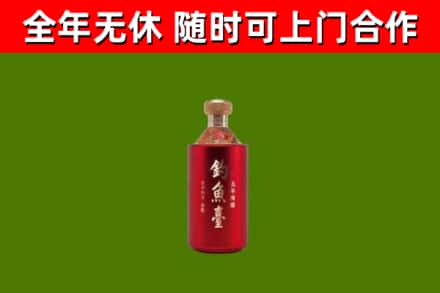 雷波烟酒回收钓鱼台.jpg