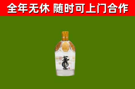 雷波烟酒回收董酒.jpg