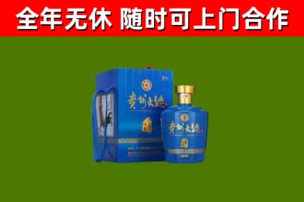 雷波烟酒回收贵州大曲.jpg