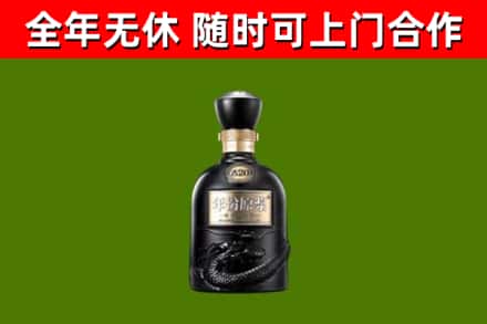 雷波烟酒回收古20酒.jpg