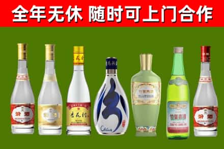 雷波烟酒回收汾酒系列.jpg