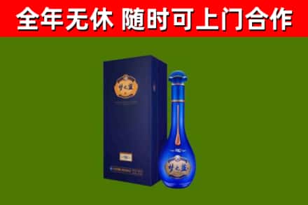雷波烟酒回收老梦之蓝酒.jpg