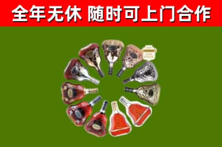 雷波烟酒回收XO洋酒.jpg