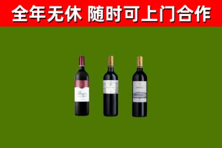 雷波烟酒回收拉菲红酒.jpg